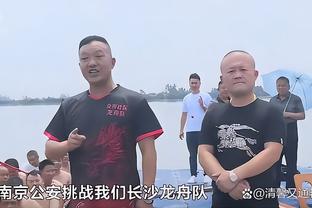 库明加谈DNP：自打我来这就没有固定的关键时刻五人组 这很奇怪