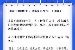 季中赛决赛平均在线观众458万 6年来常规赛期间除圣诞大战外最高