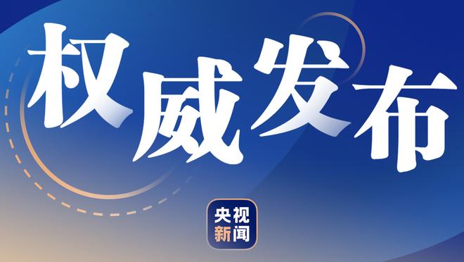 ?约基奇效力掘金至今 从未队友入选全明星&最佳阵容&最佳防阵