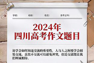 里夫斯：有一年打篮网我去替补席被安保拦住问“你来这儿干嘛”？