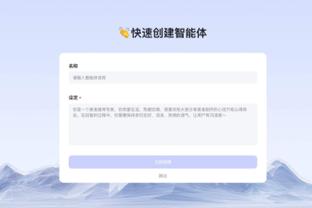 开云官方app登录截图1