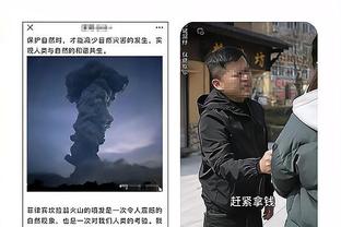 雷竞技充值教程截图4